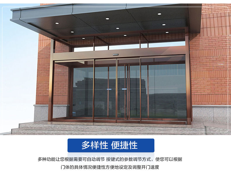 松下玻璃自動(dòng)門(mén) 松下玻璃自動(dòng)門(mén)