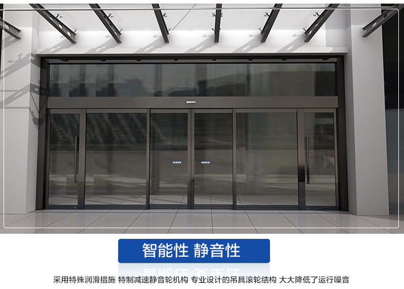 松下玻璃自動(dòng)門(mén) 松下玻璃自動(dòng)門(mén)