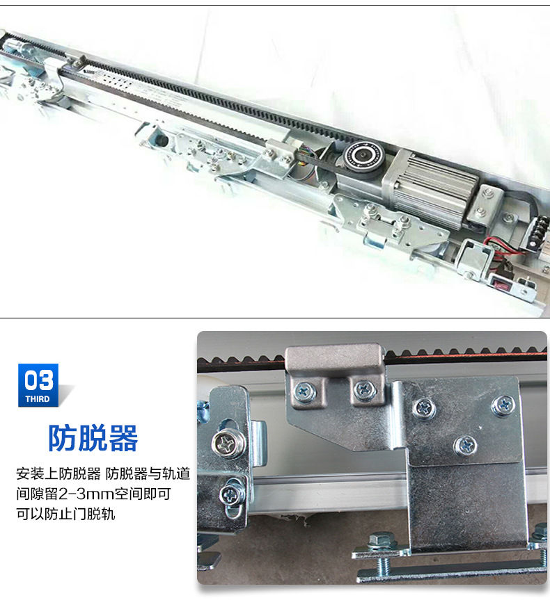 松下自動(dòng)門(mén)電機(jī) 松下自動(dòng)門(mén)電機(jī)