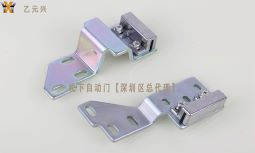 松下自動(dòng)門皮帶連接件 松下自動(dòng)門皮帶連接件