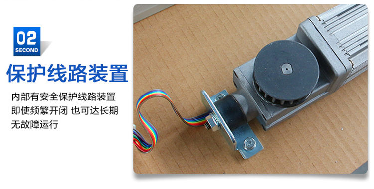 松下自動門(平移門)發(fā)動機裝置部件 松下自動門(平移門)發(fā)動機裝置部件