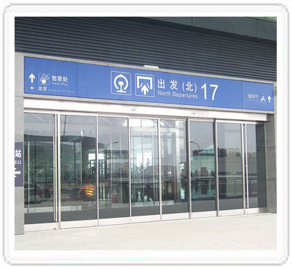 松下緊急速開門-京滬高鐵 松下緊急速開門-京滬高鐵